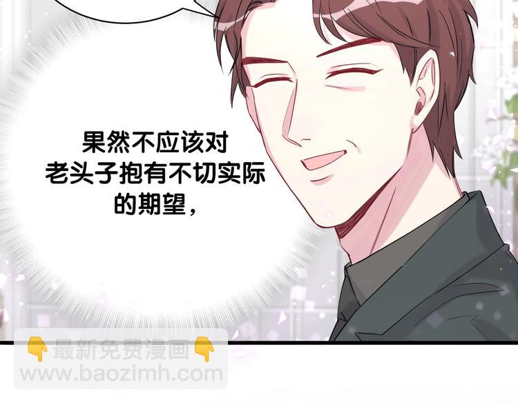 第73话 攻势6