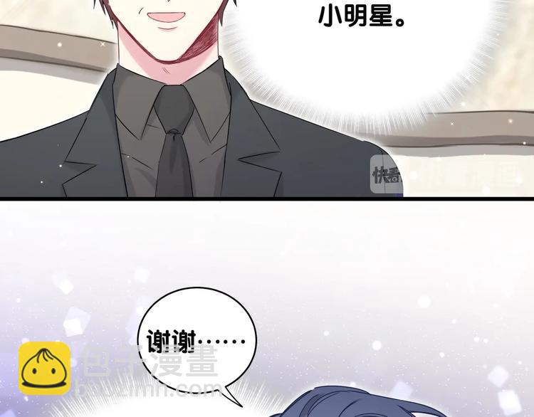 第73话 攻势68