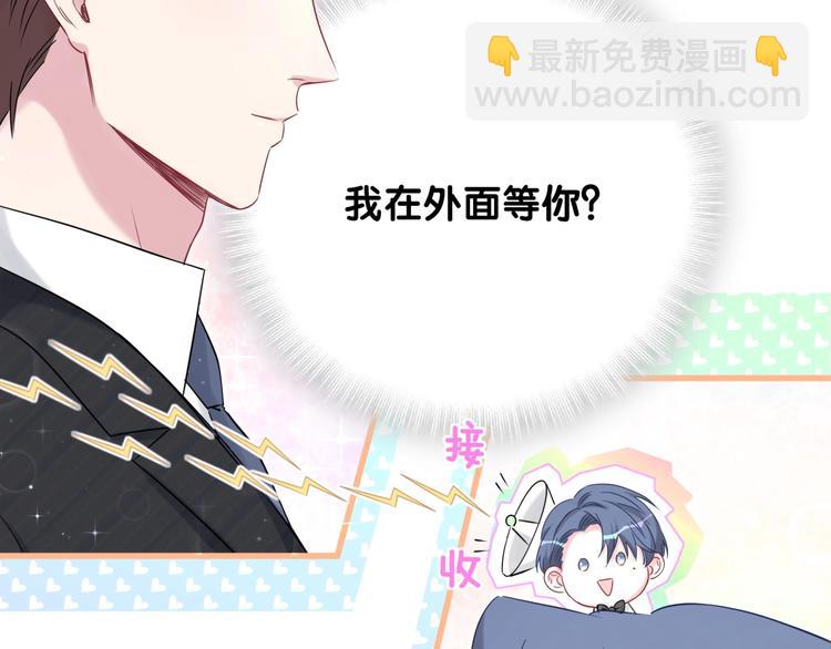 第73话 攻势90