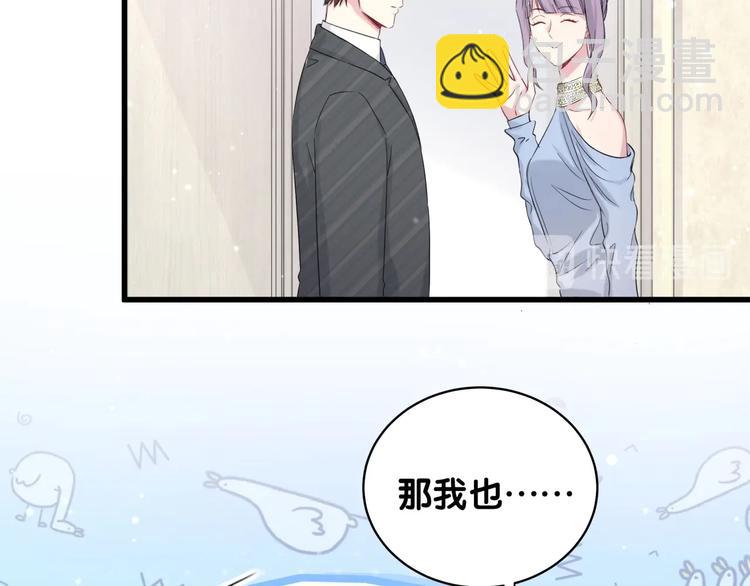 第73话 攻势95