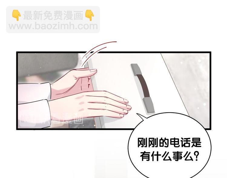第79话 肉肉的霸霸们10
