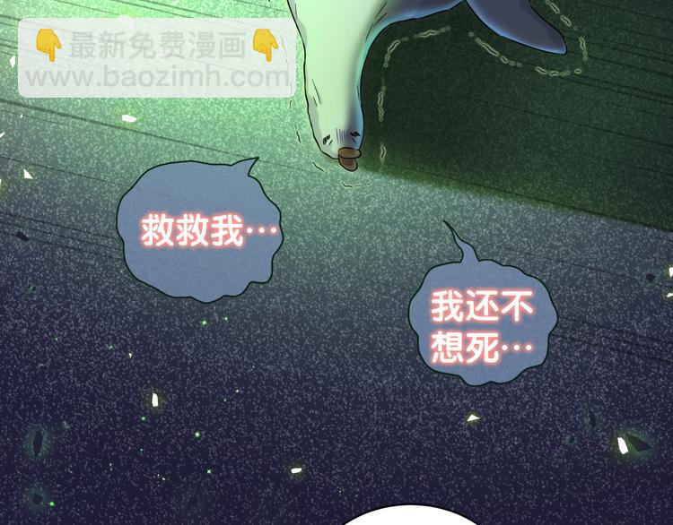 第79话 肉肉的霸霸们103