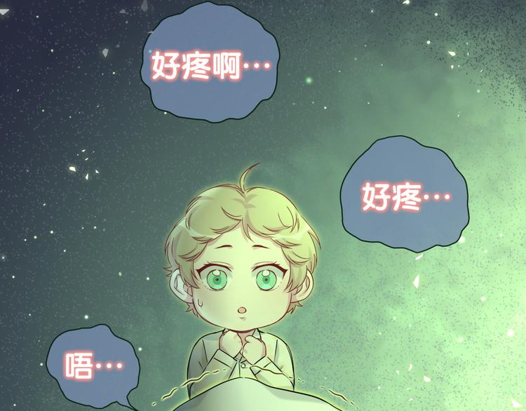 第79话 肉肉的霸霸们104