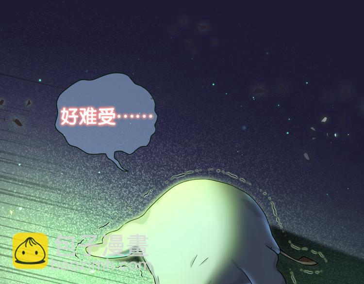 第79话 肉肉的霸霸们106