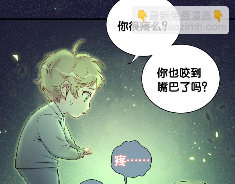 第79话 肉肉的霸霸们108