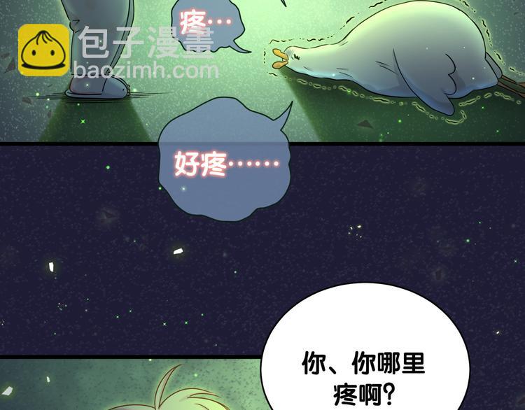 第79话 肉肉的霸霸们109