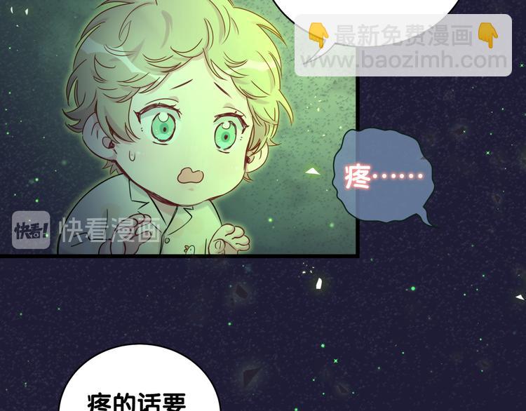 第79话 肉肉的霸霸们110