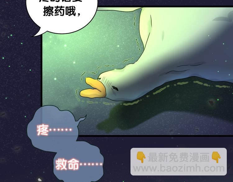 第79话 肉肉的霸霸们111