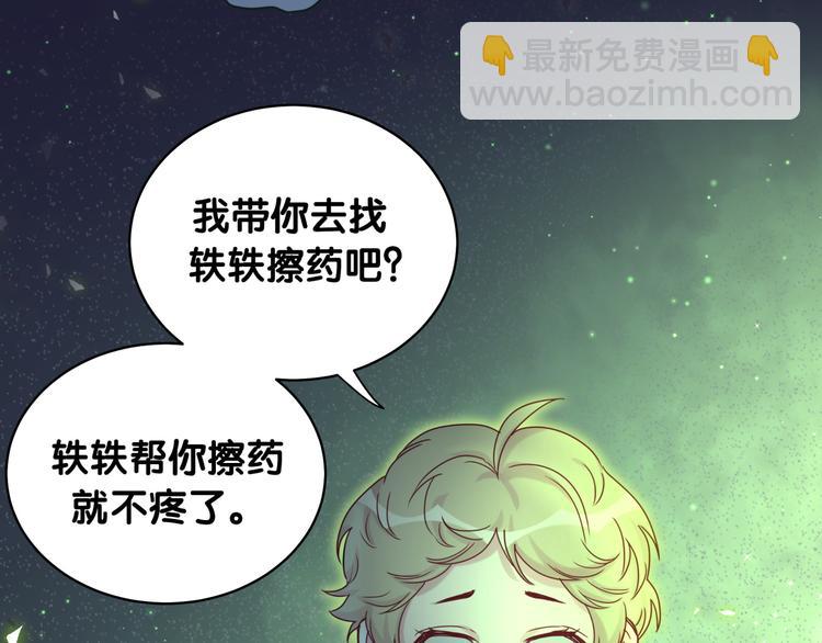 第79话 肉肉的霸霸们112
