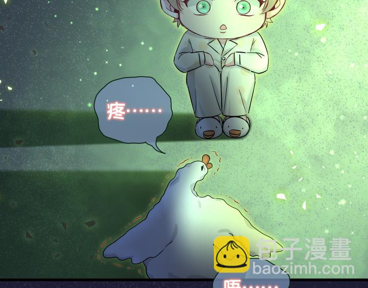 第79话 肉肉的霸霸们113