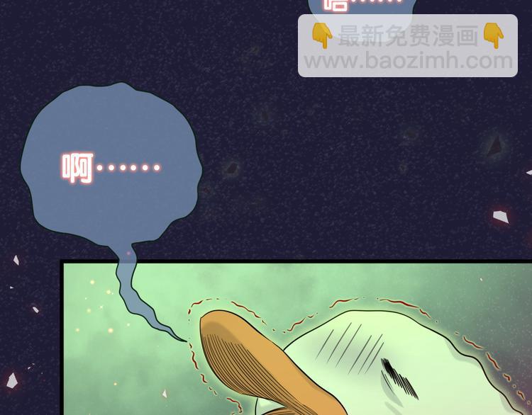 第79话 肉肉的霸霸们114