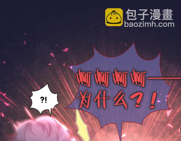 第79话 肉肉的霸霸们116