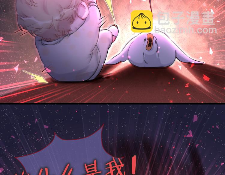 第79话 肉肉的霸霸们117