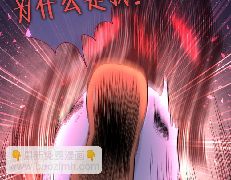 第79话 肉肉的霸霸们118