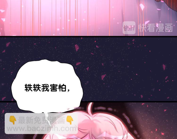 第79话 肉肉的霸霸们121