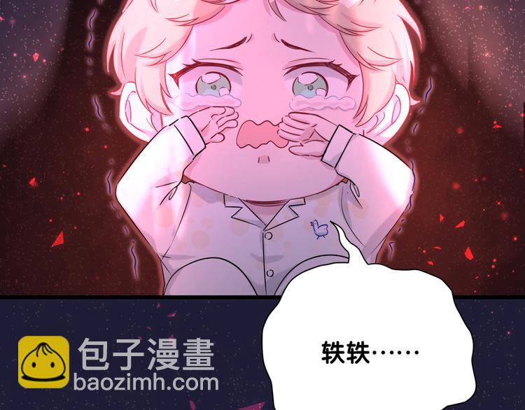 第79话 肉肉的霸霸们122
