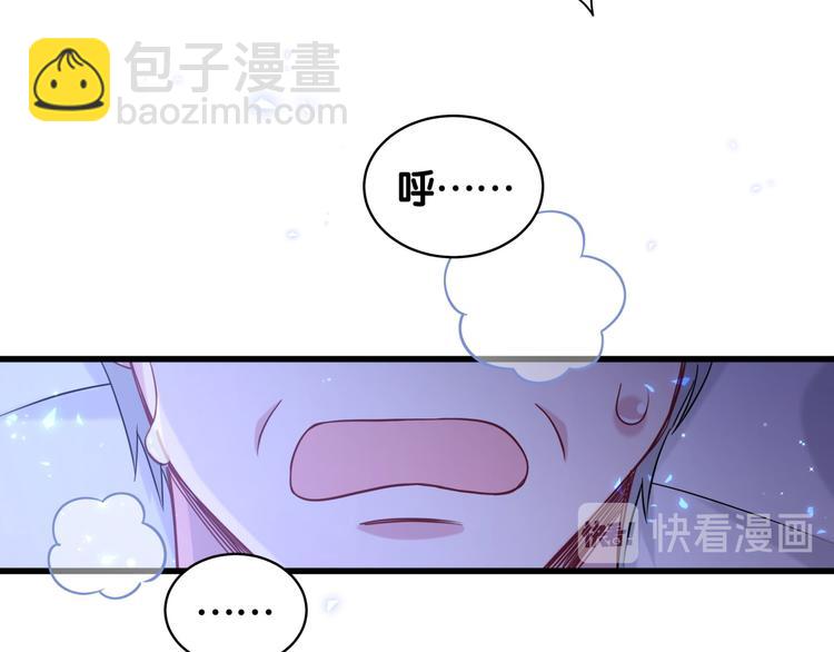 第79话 肉肉的霸霸们129