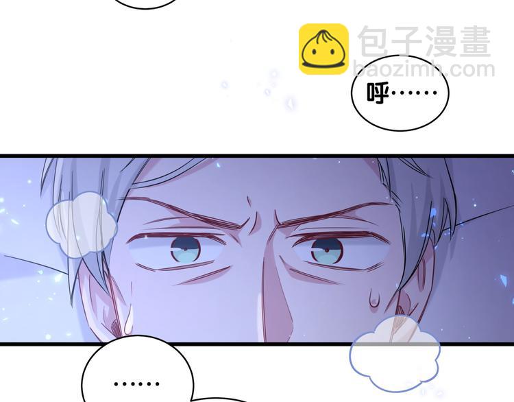 第79话 肉肉的霸霸们130