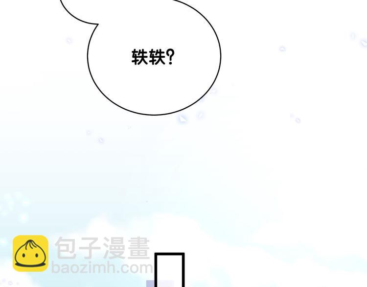 第79话 肉肉的霸霸们131