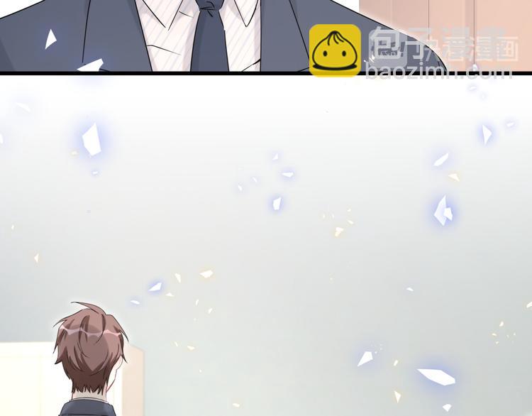 第79话 肉肉的霸霸们139