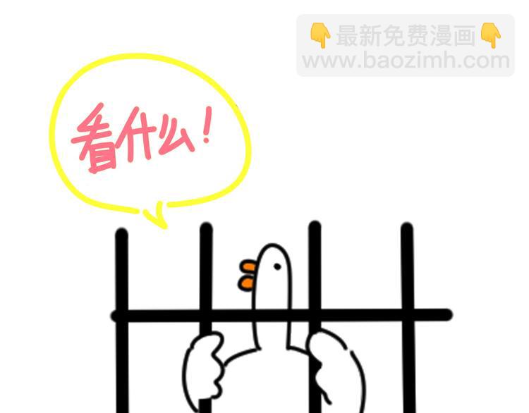 第79话 肉肉的霸霸们142