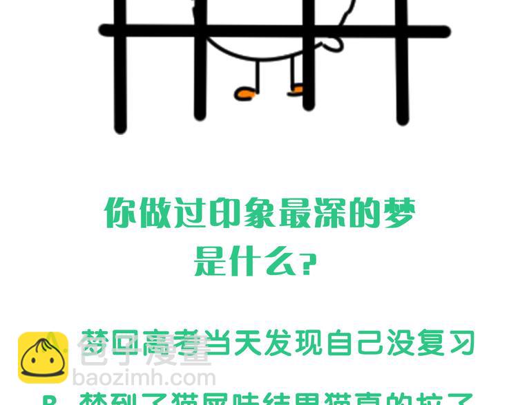 第79话 肉肉的霸霸们143