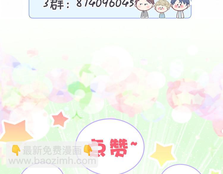 第79话 肉肉的霸霸们145