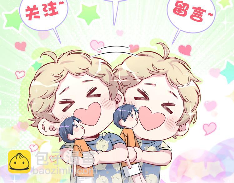 第79话 肉肉的霸霸们146