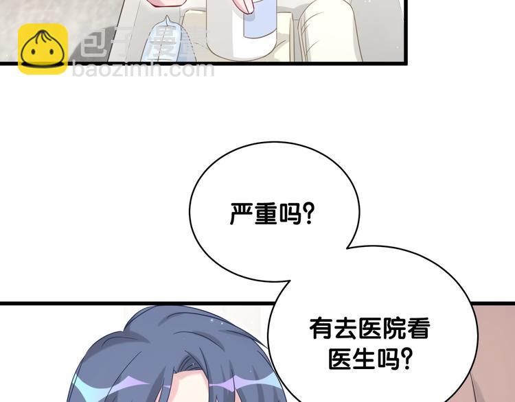 第79话 肉肉的霸霸们15