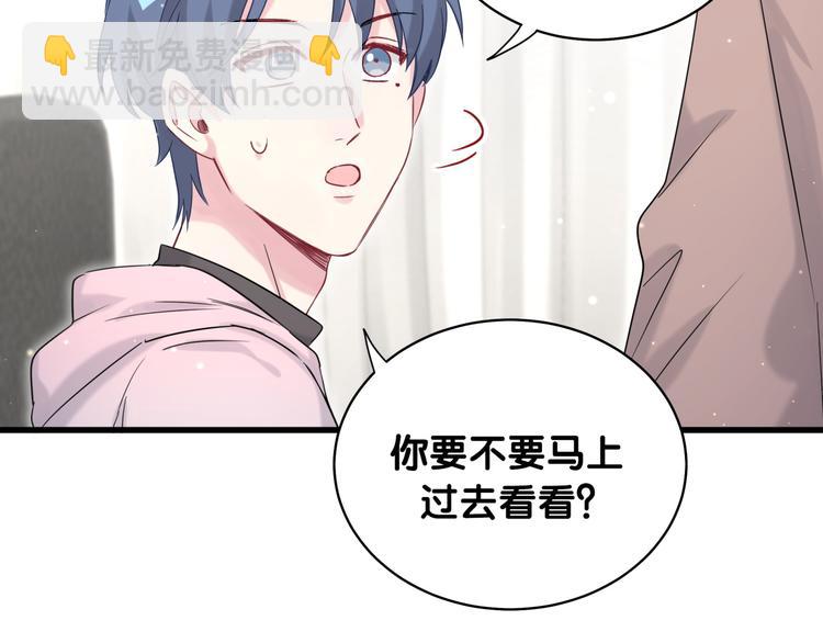 第79话 肉肉的霸霸们16