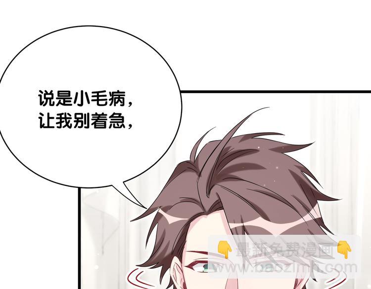 第79话 肉肉的霸霸们18