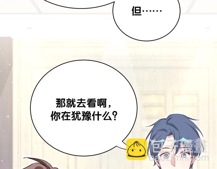 第79话 肉肉的霸霸们20