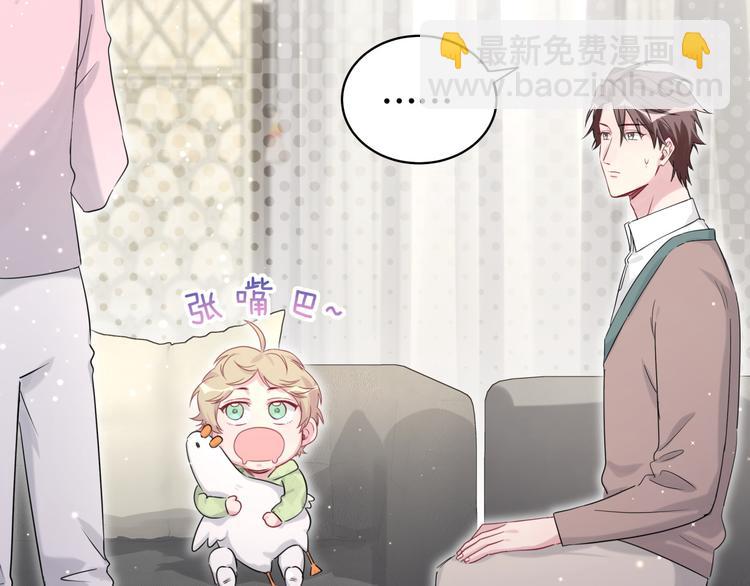 第79话 肉肉的霸霸们23
