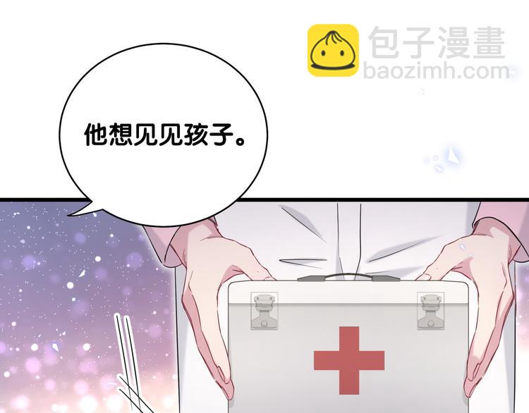 第79话 肉肉的霸霸们26