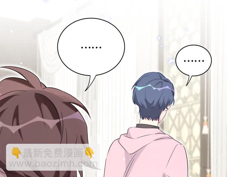 第79话 肉肉的霸霸们29