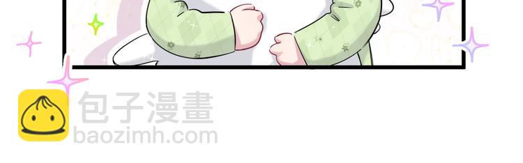 第79话 肉肉的霸霸们32