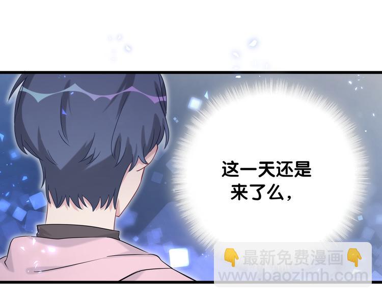 第79话 肉肉的霸霸们33