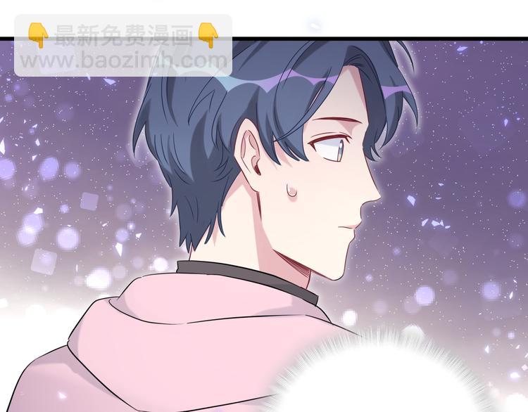 第79话 肉肉的霸霸们35