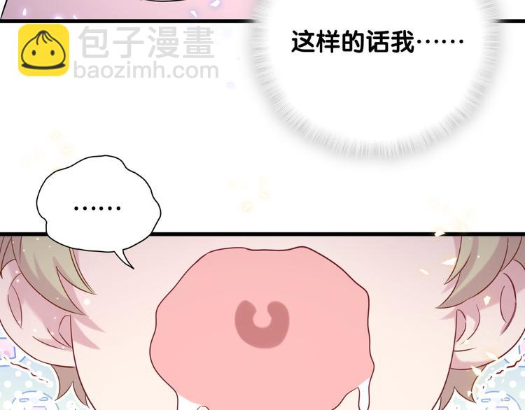 第79话 肉肉的霸霸们36