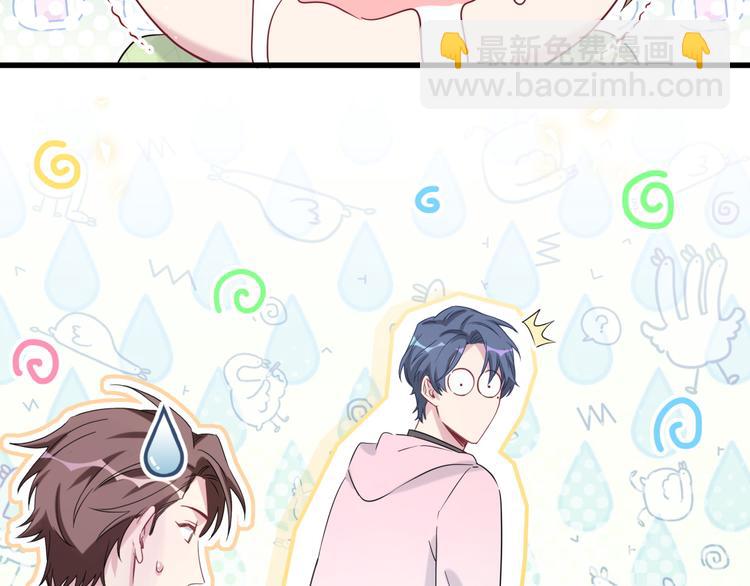 第79话 肉肉的霸霸们37