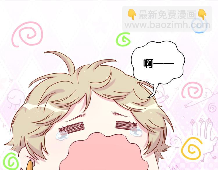 第79话 肉肉的霸霸们4
