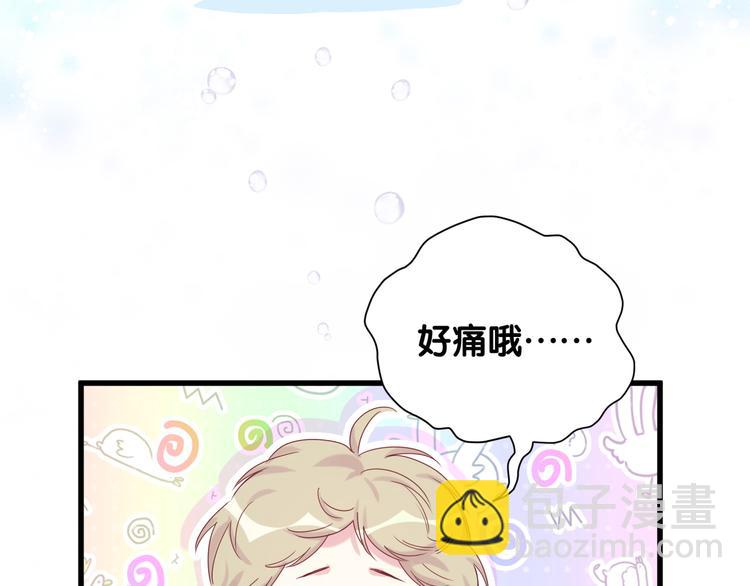 第79话 肉肉的霸霸们41