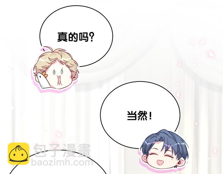 第79话 肉肉的霸霸们45
