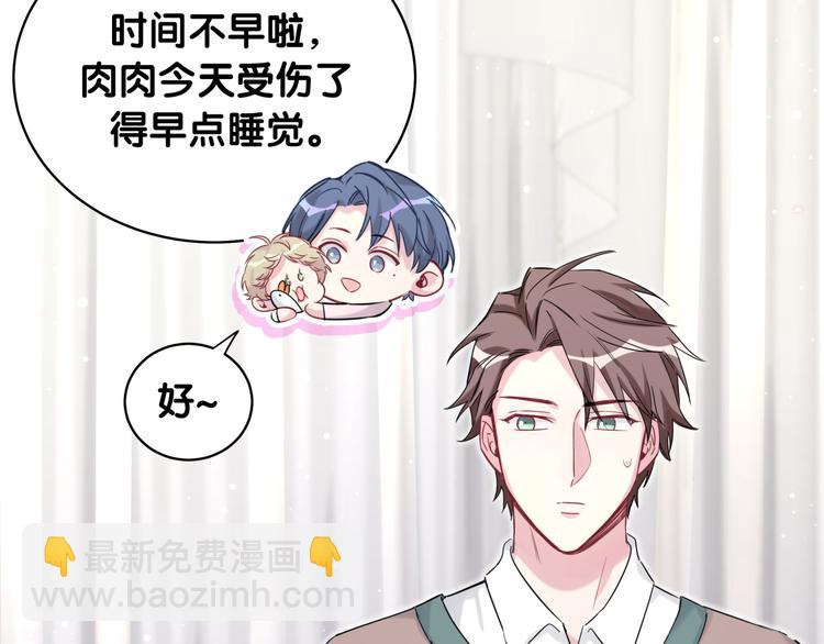 第79话 肉肉的霸霸们46