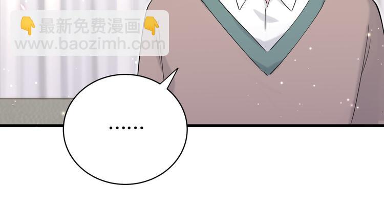 第79话 肉肉的霸霸们47