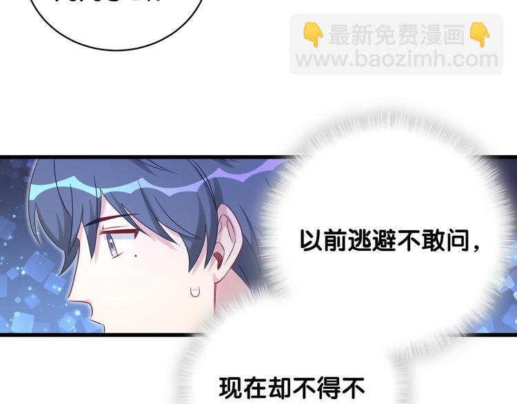 第79话 肉肉的霸霸们57