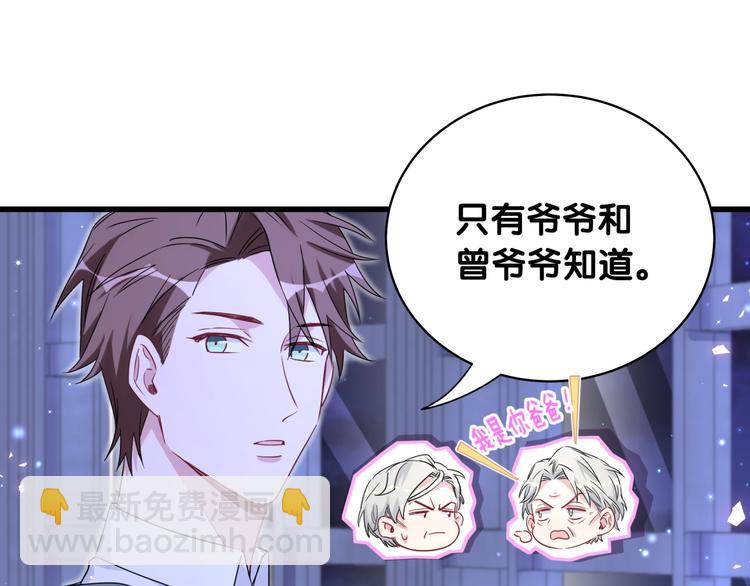 第79话 肉肉的霸霸们59