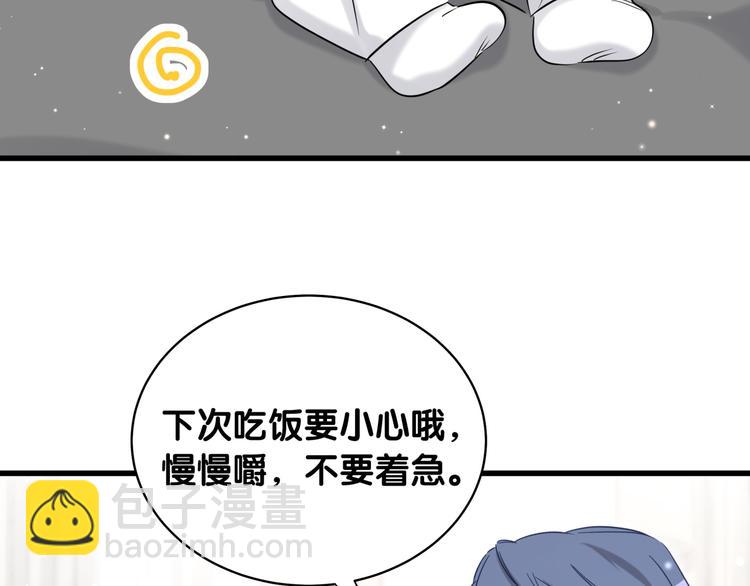 第79话 肉肉的霸霸们6