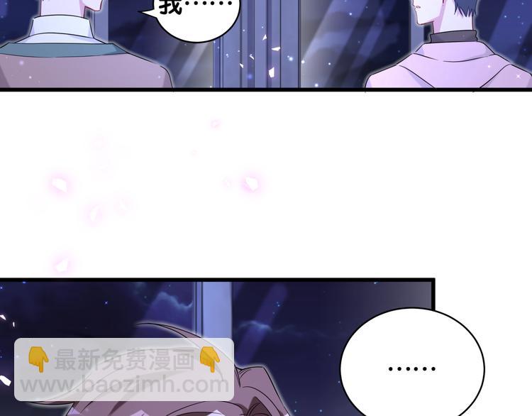 第79话 肉肉的霸霸们61