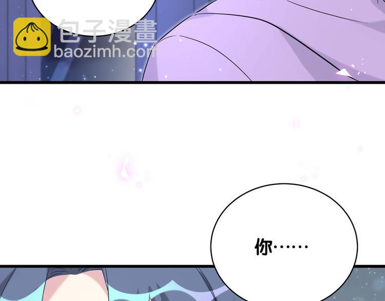 第79话 肉肉的霸霸们64